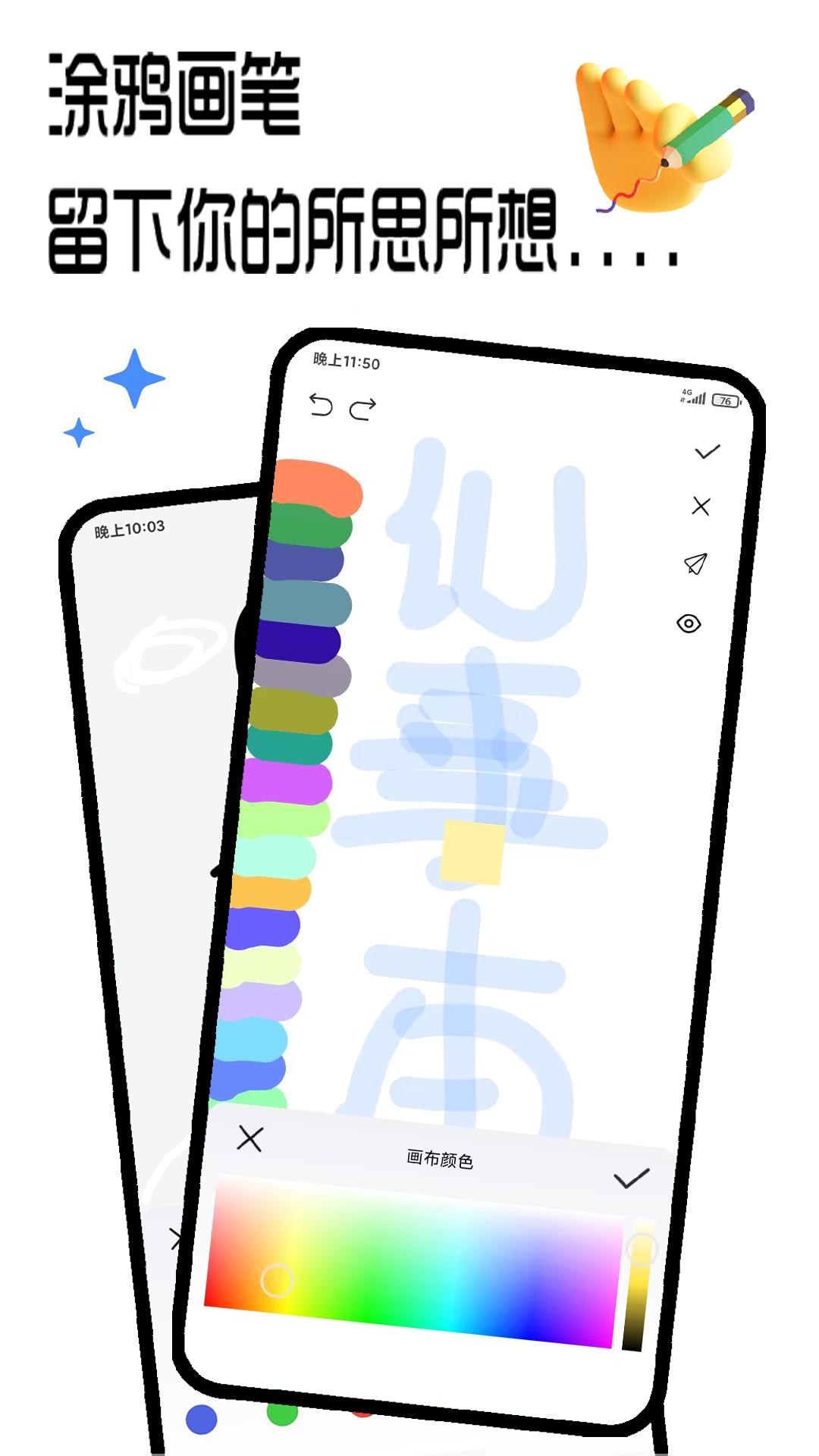 精彩截图-笔记2025官方新版