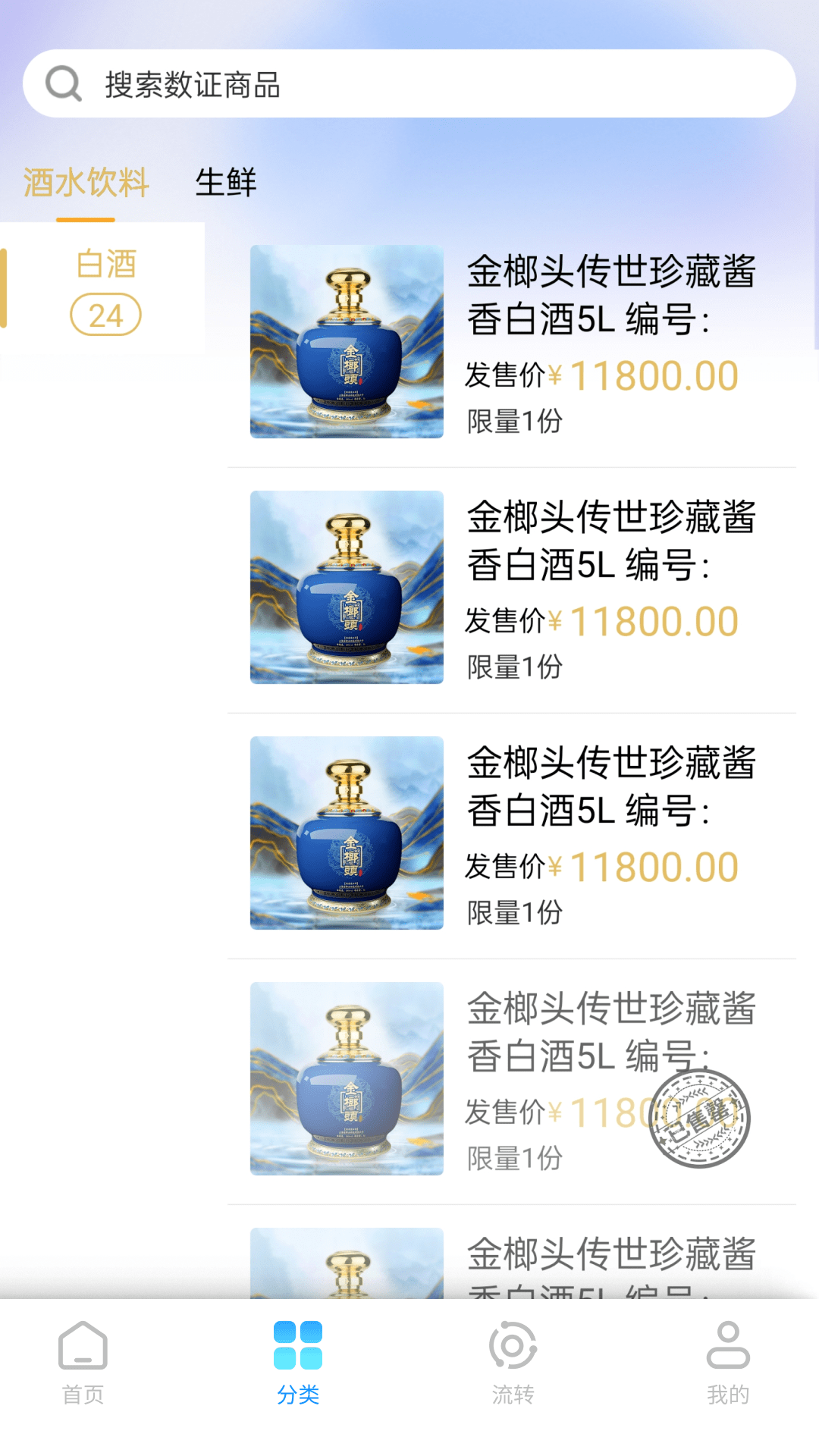 金榔头安卓版高清截图