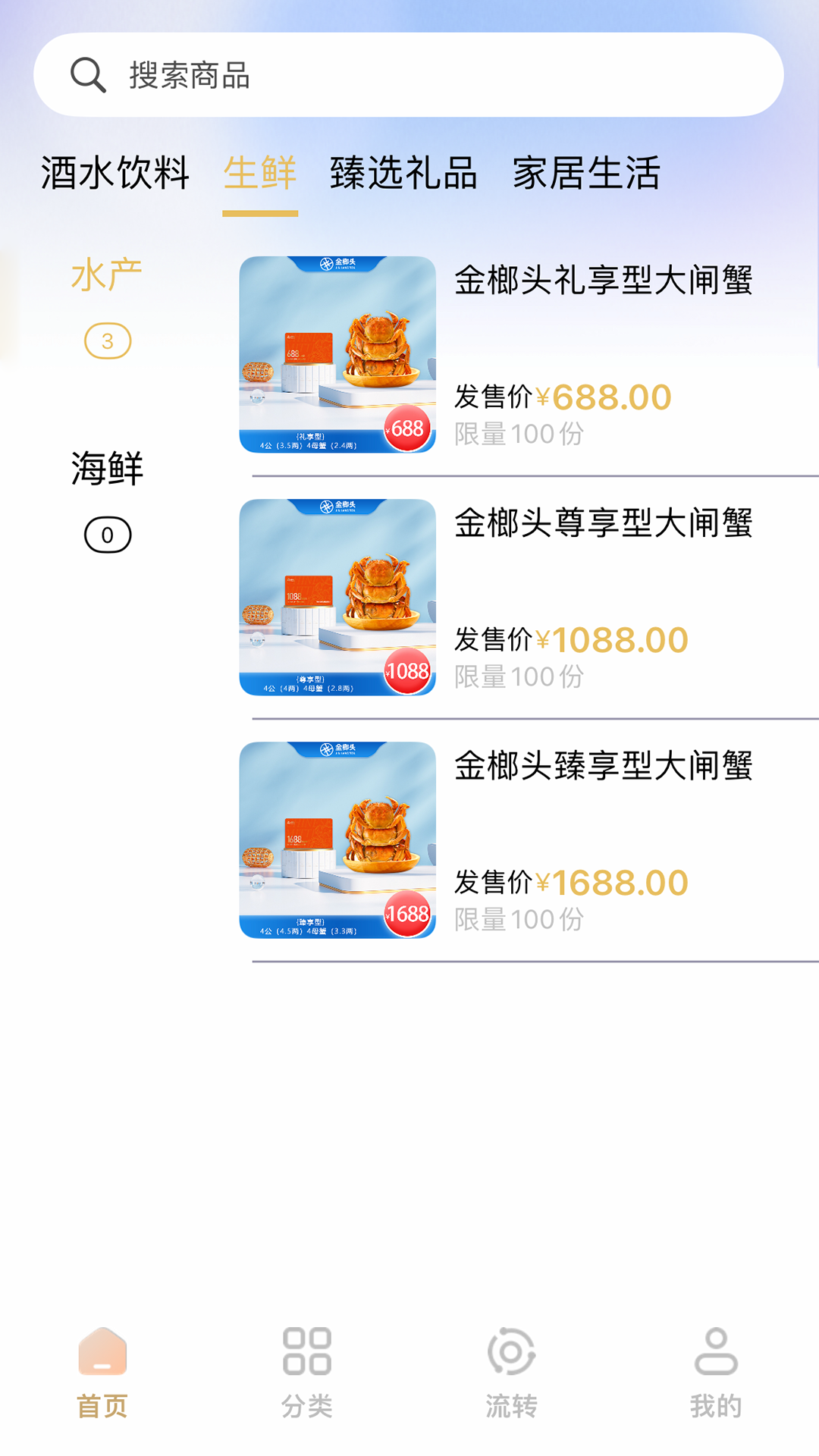 精彩截图-金榔头2026官方新版