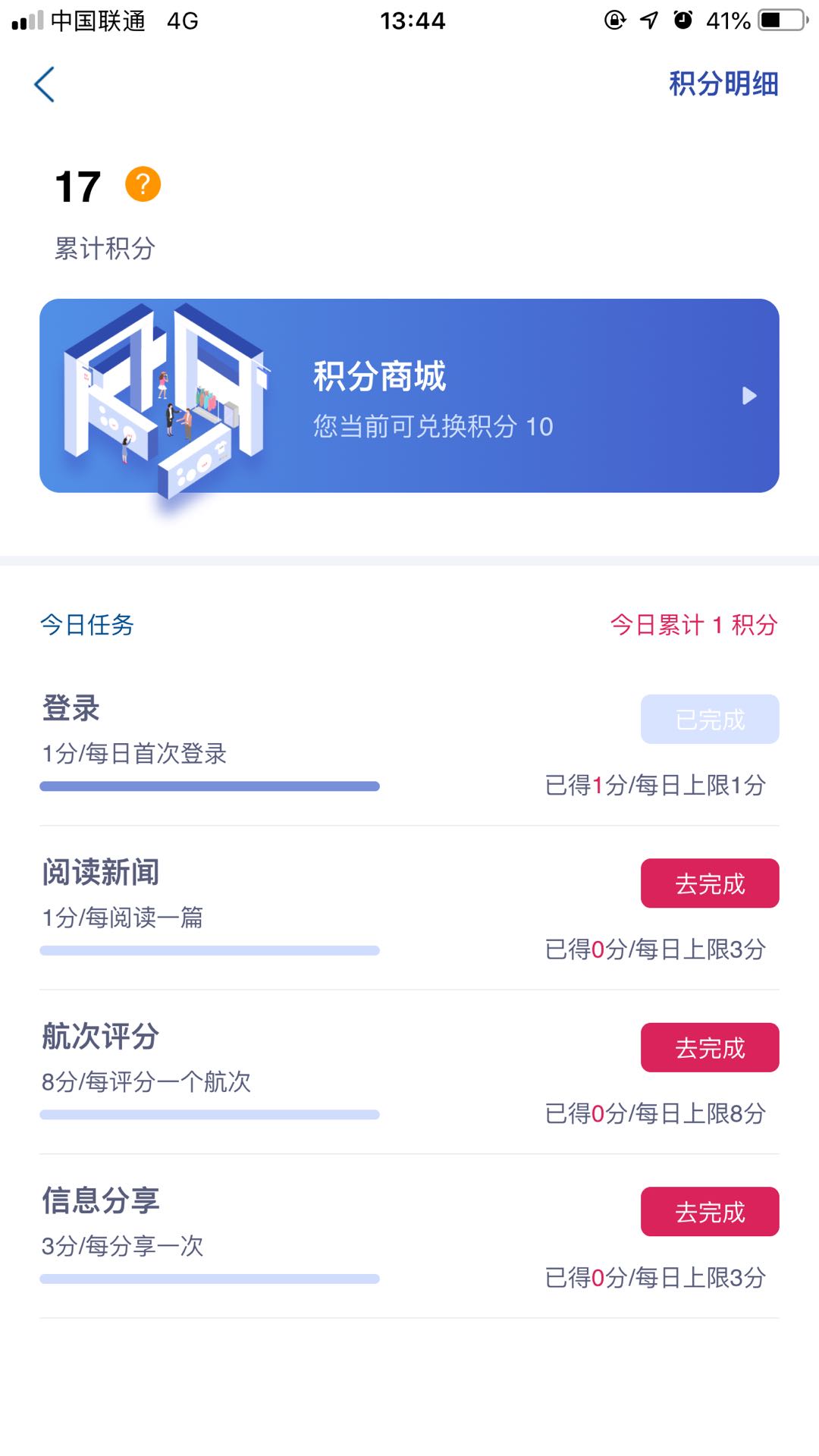 精彩截图-Captain Energy2026官方新版