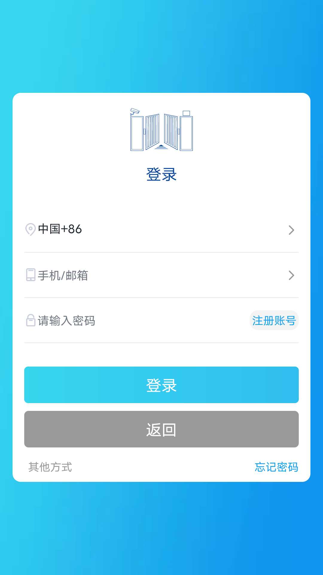 精彩截图-iDoor2026官方新版