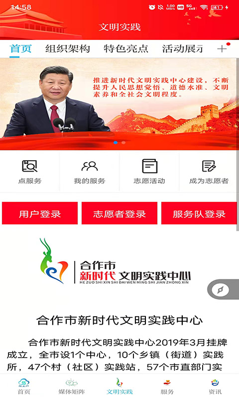 掌上羚城截图