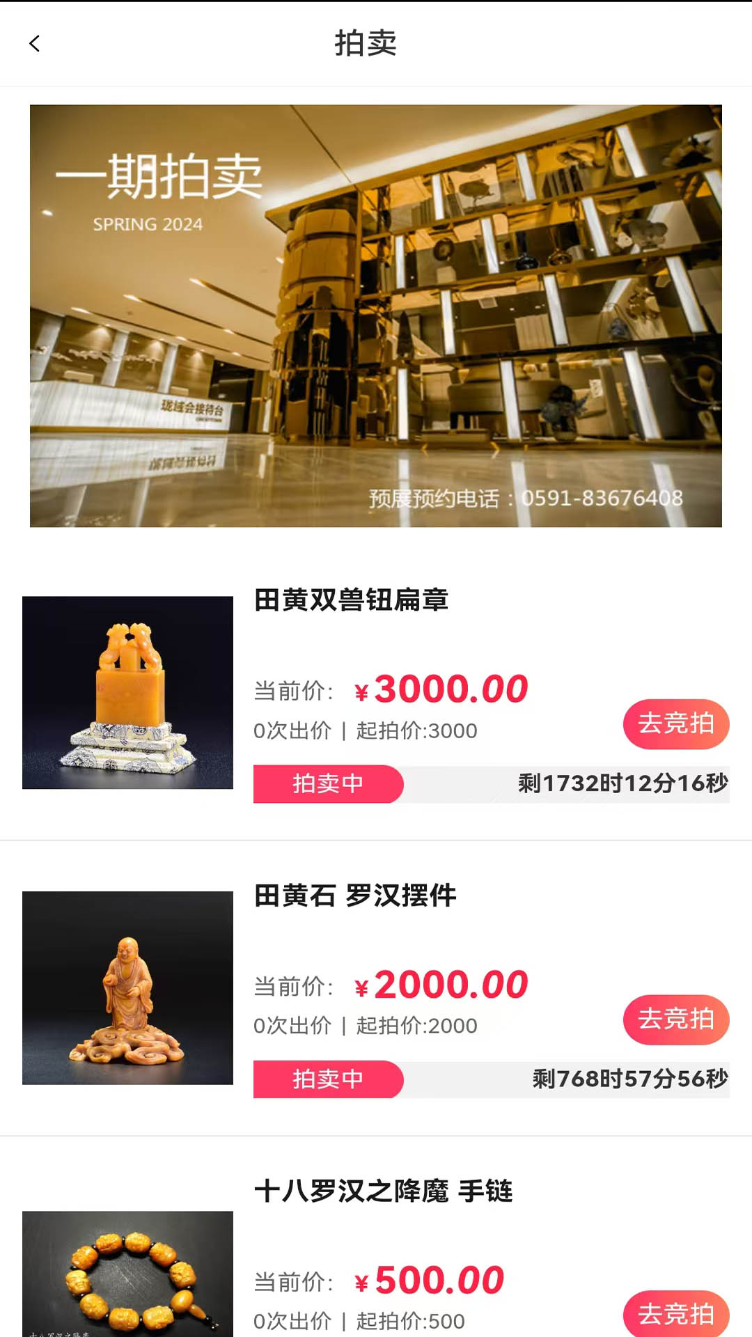 精彩截图-环球益通2025官方新版