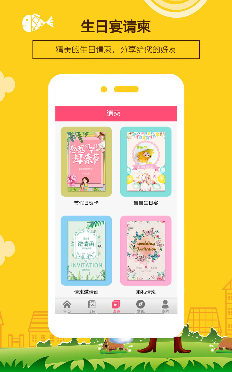 精彩截图-生日提醒助手2025官方新版
