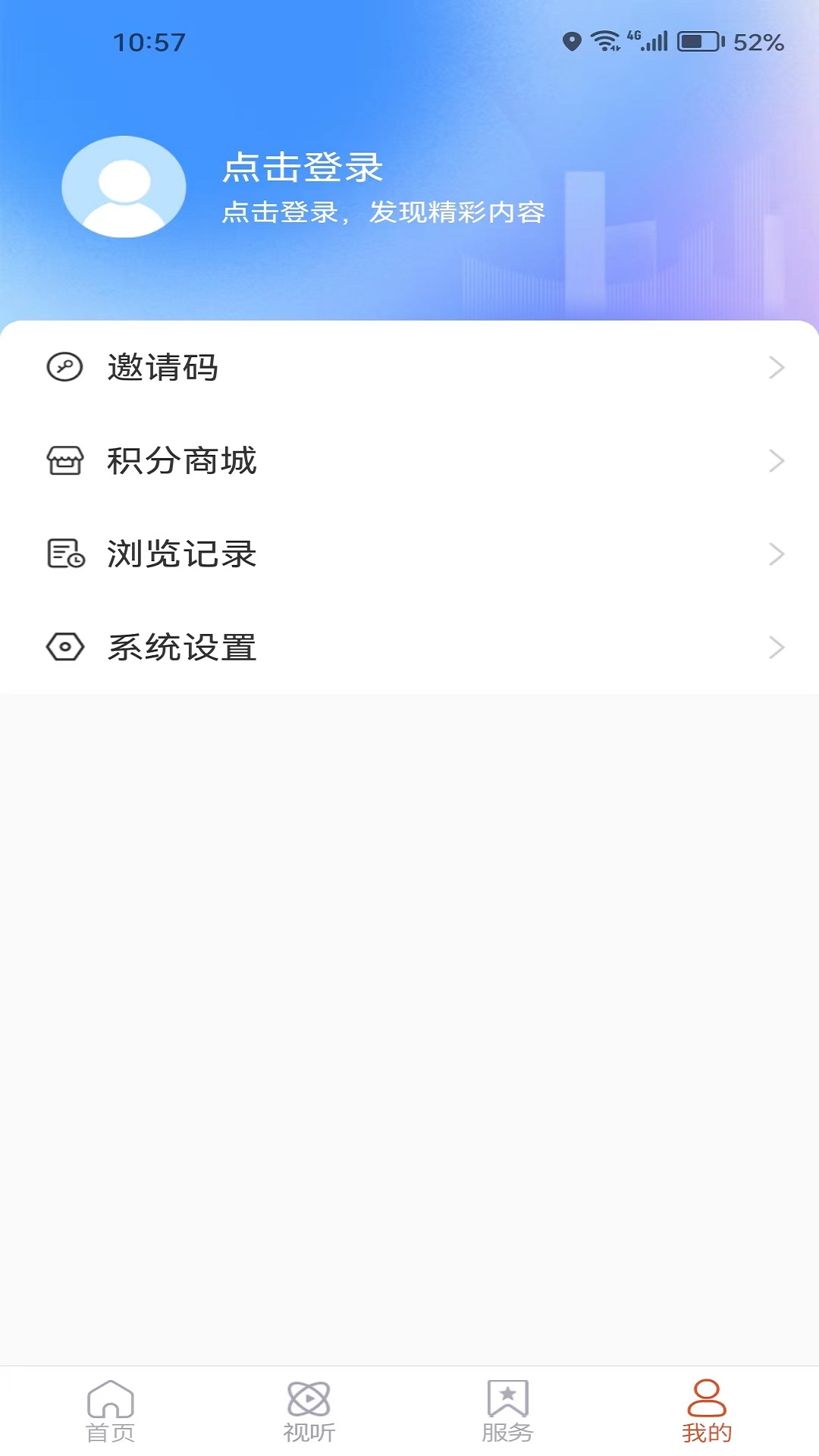 精彩截图-龙口融媒2026官方新版