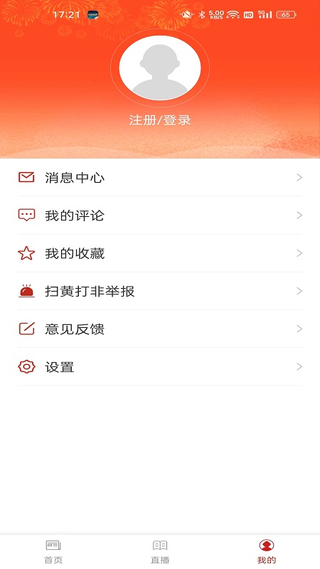 精彩截图-屯昌发布2026官方新版