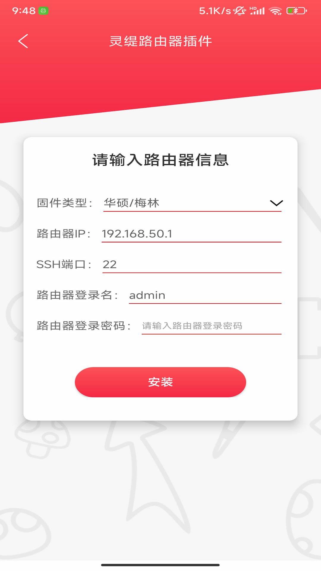 精彩截图-灵缇游戏加速器2026官方新版