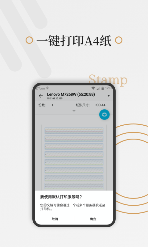 精彩截图-好多纸2026官方新版