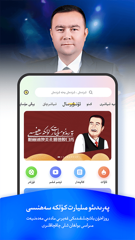 精彩截图-izdax2026官方新版