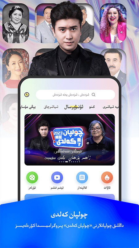 精彩截图-izdax2026官方新版