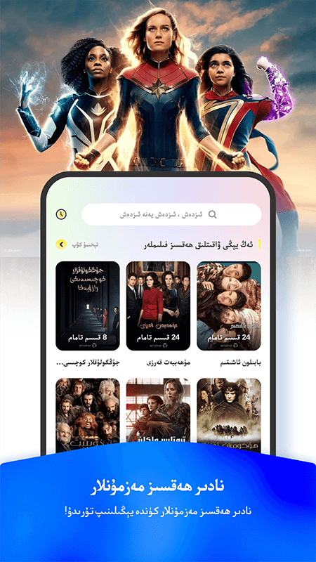 精彩截图-izdax2026官方新版