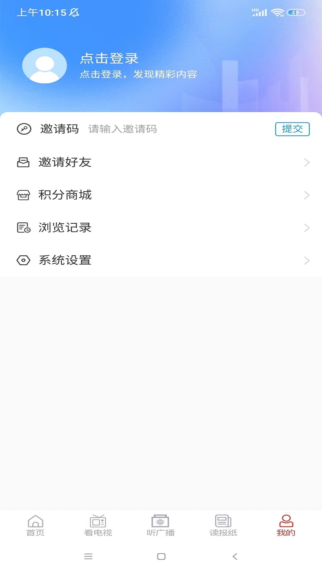 精彩截图-爱泗水2026官方新版