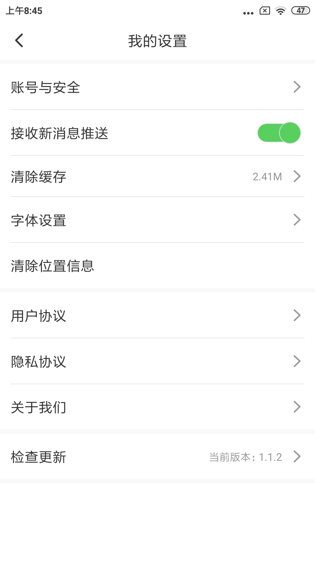 精彩截图-建昌融媒2026官方新版