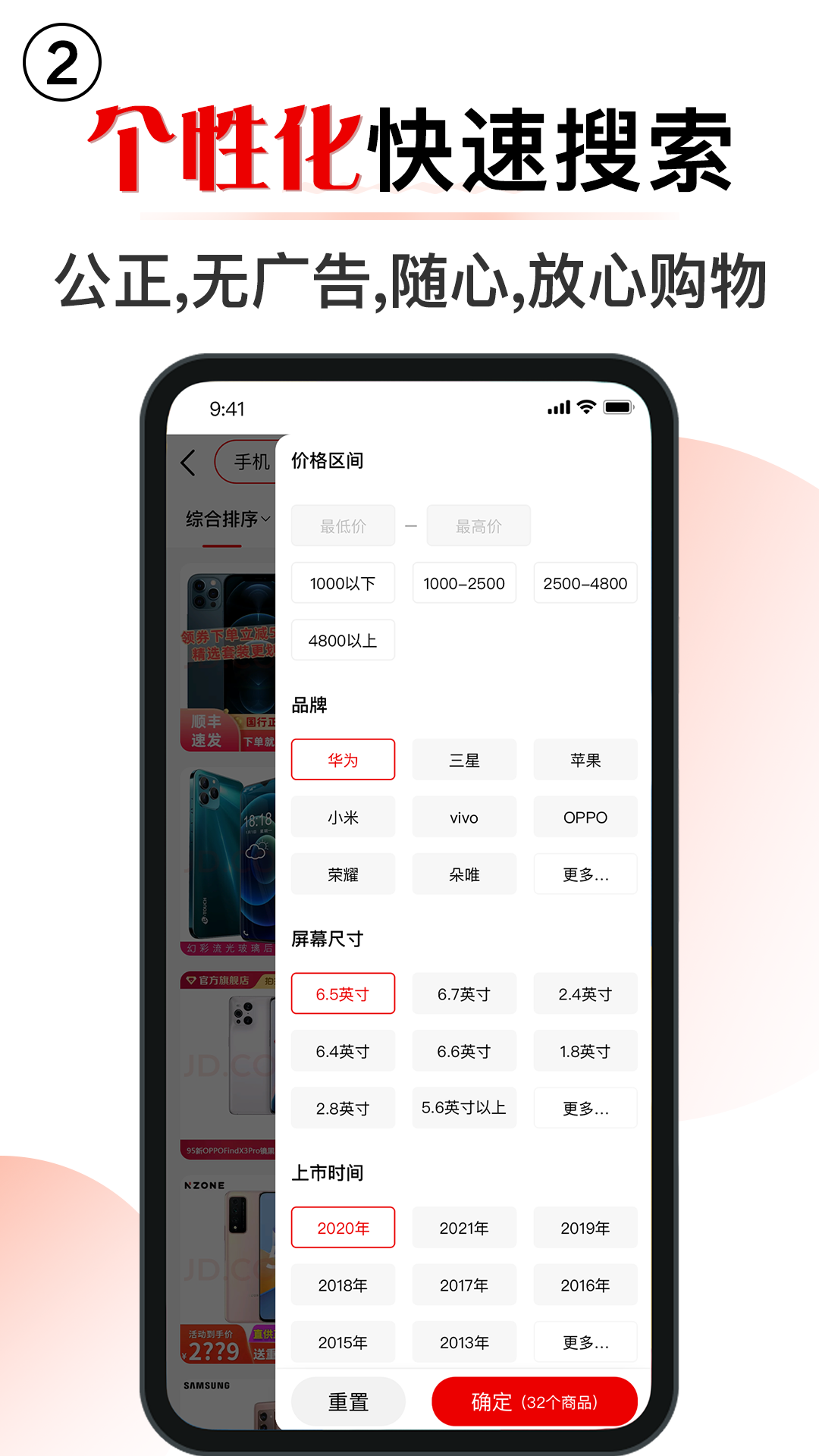 门门安卓版高清截图