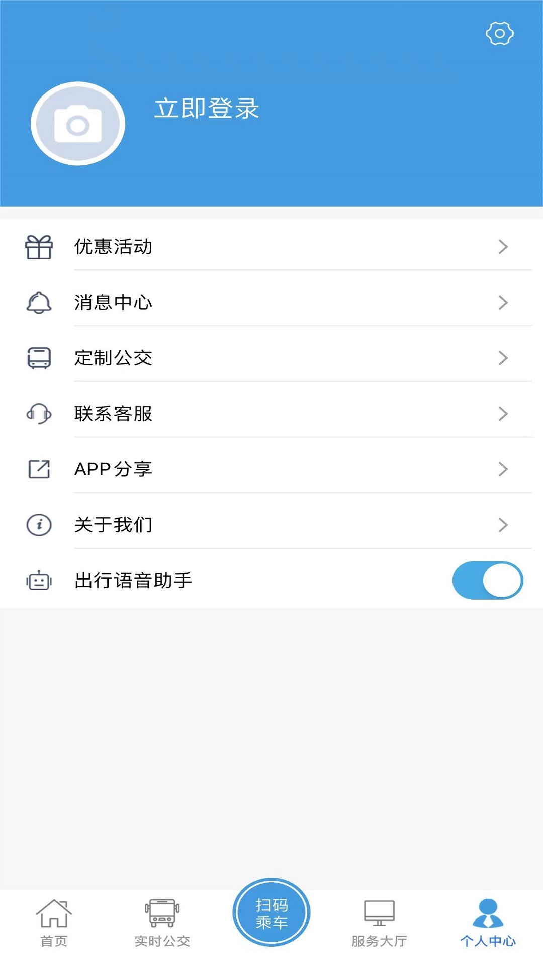精彩截图-沧州行2.02026官方新版