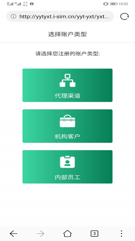 精彩截图-邮信通2026官方新版