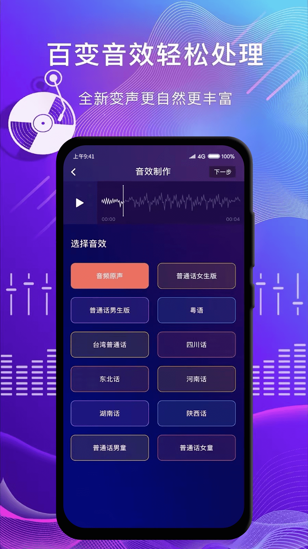 精彩截图-简辑2025官方新版