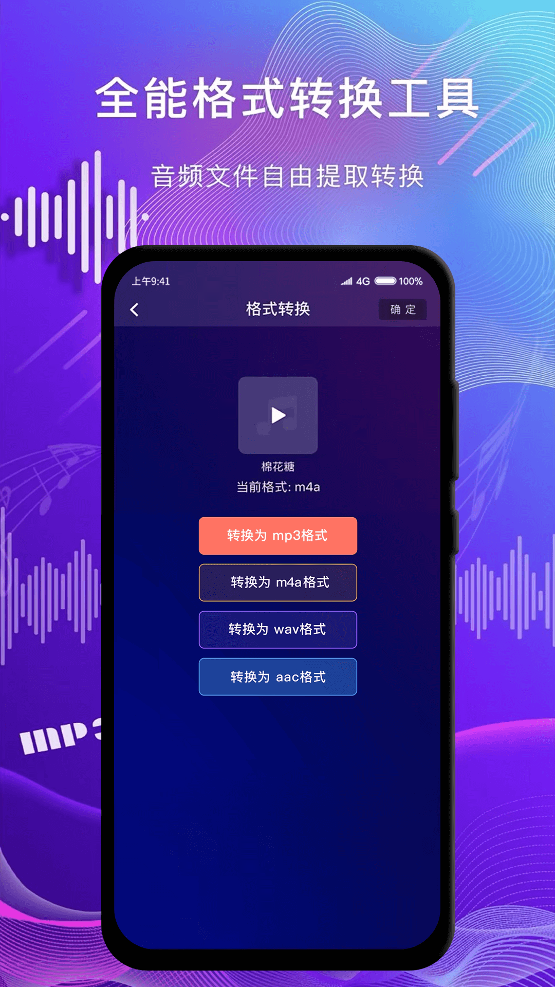 精彩截图-简辑2025官方新版
