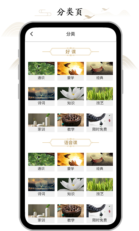 精彩截图-虚空济2026官方新版