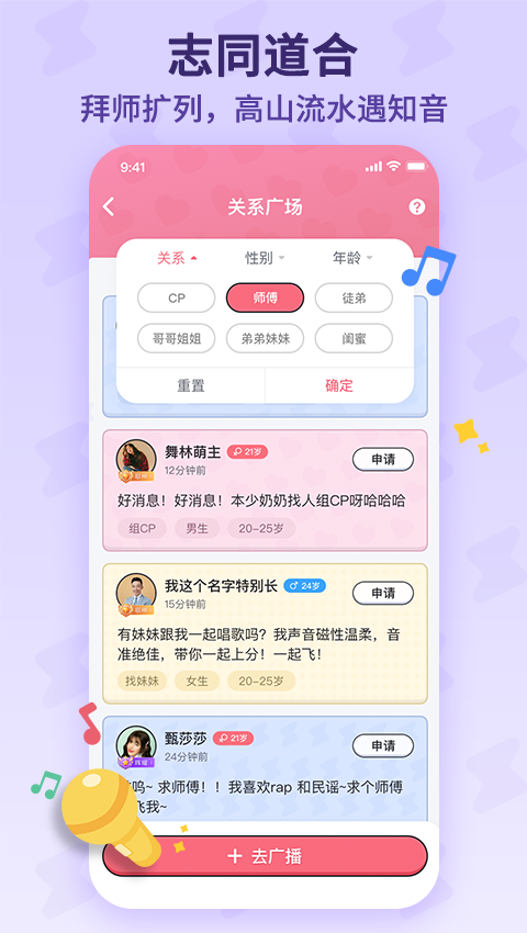 精彩截图-酷狗唱唱斗歌版2025官方新版