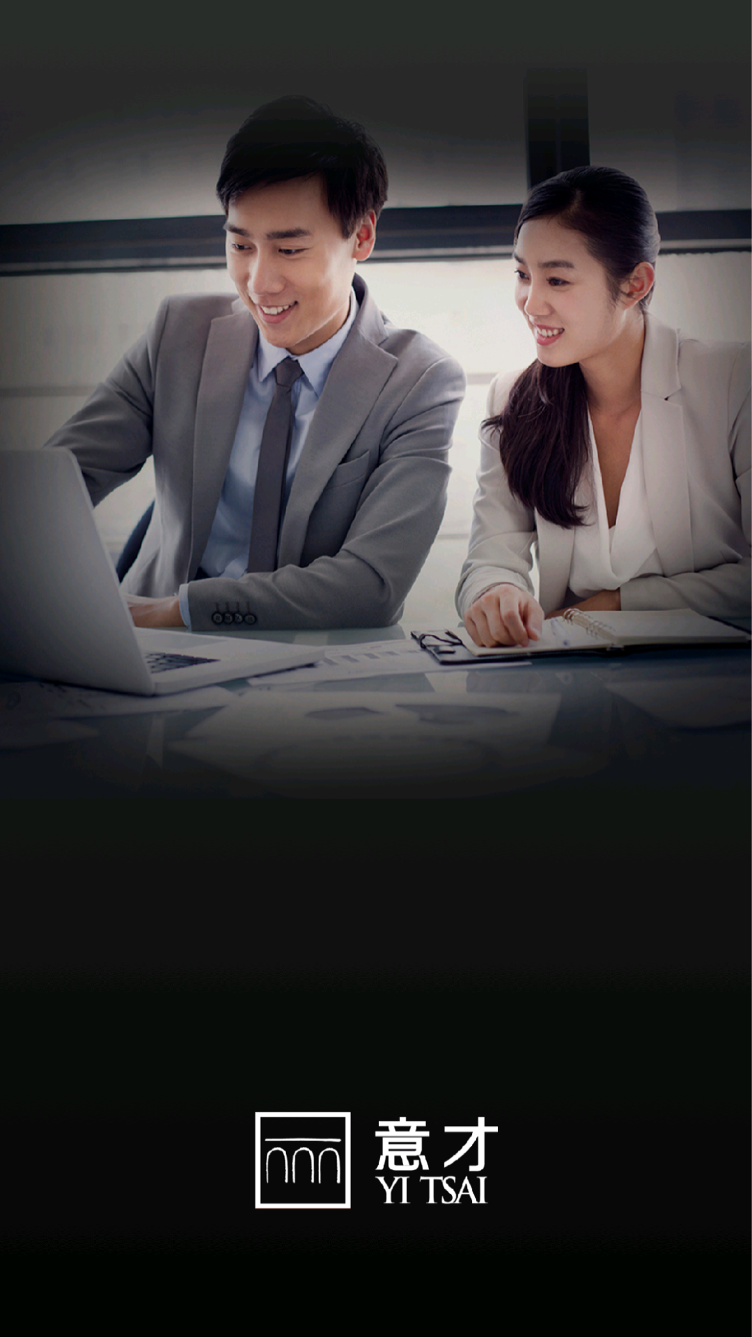 精彩截图-意才基金2026官方新版