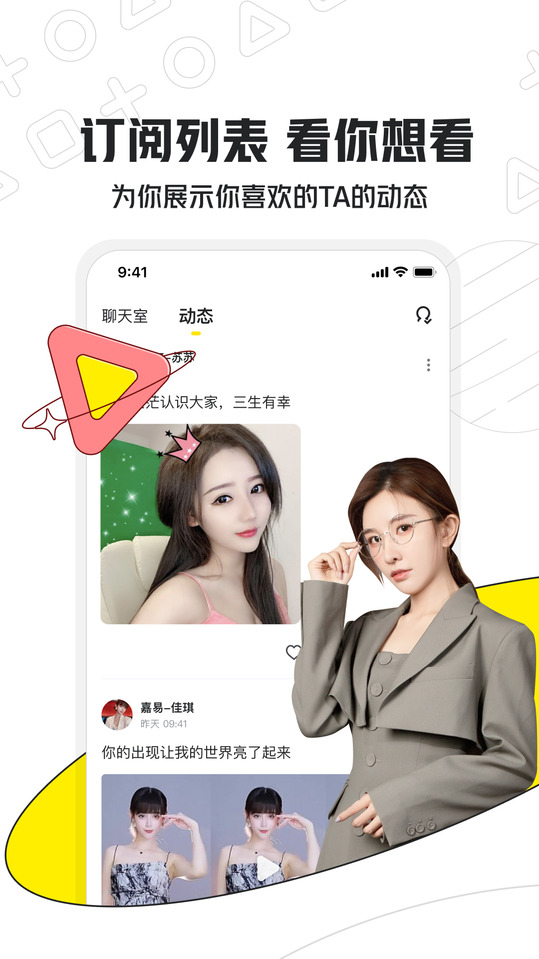 精彩截图-小鹿电竞2025官方新版