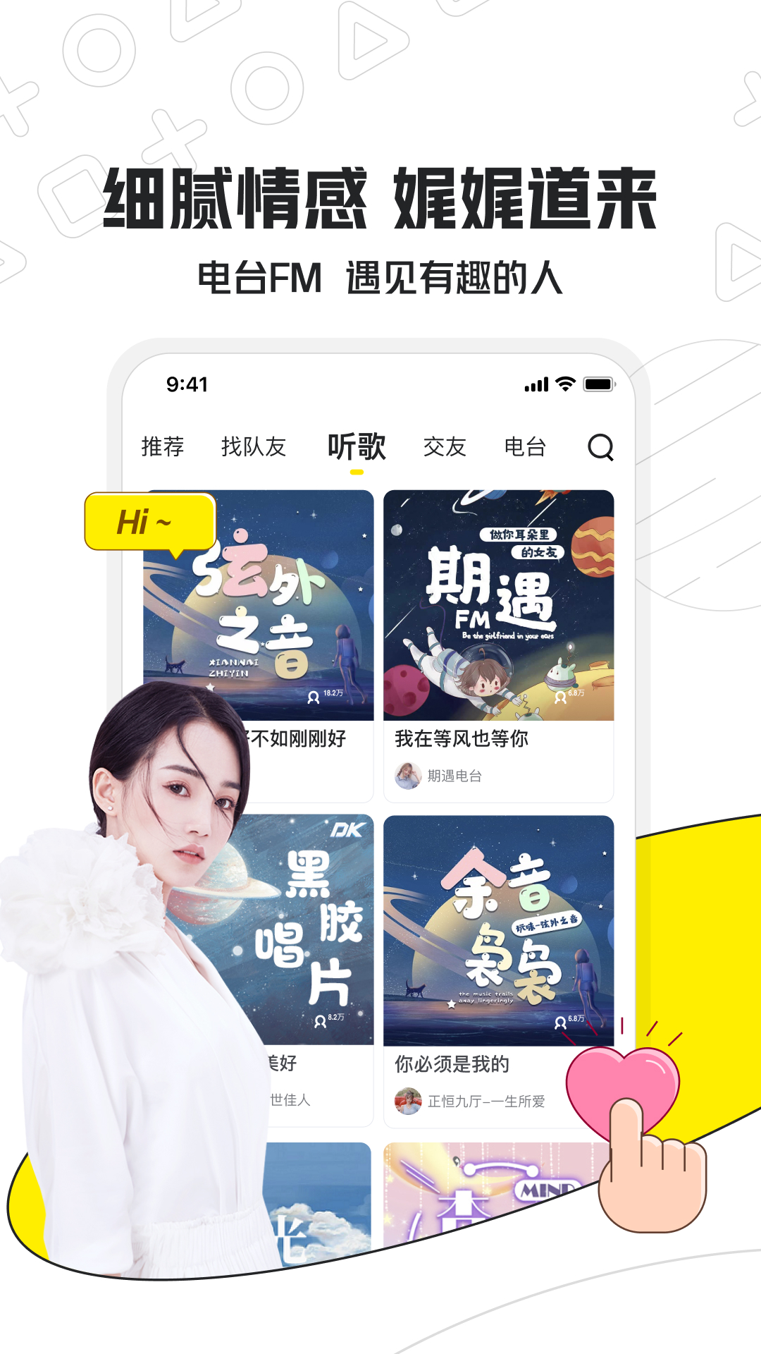 精彩截图-小鹿电竞2025官方新版