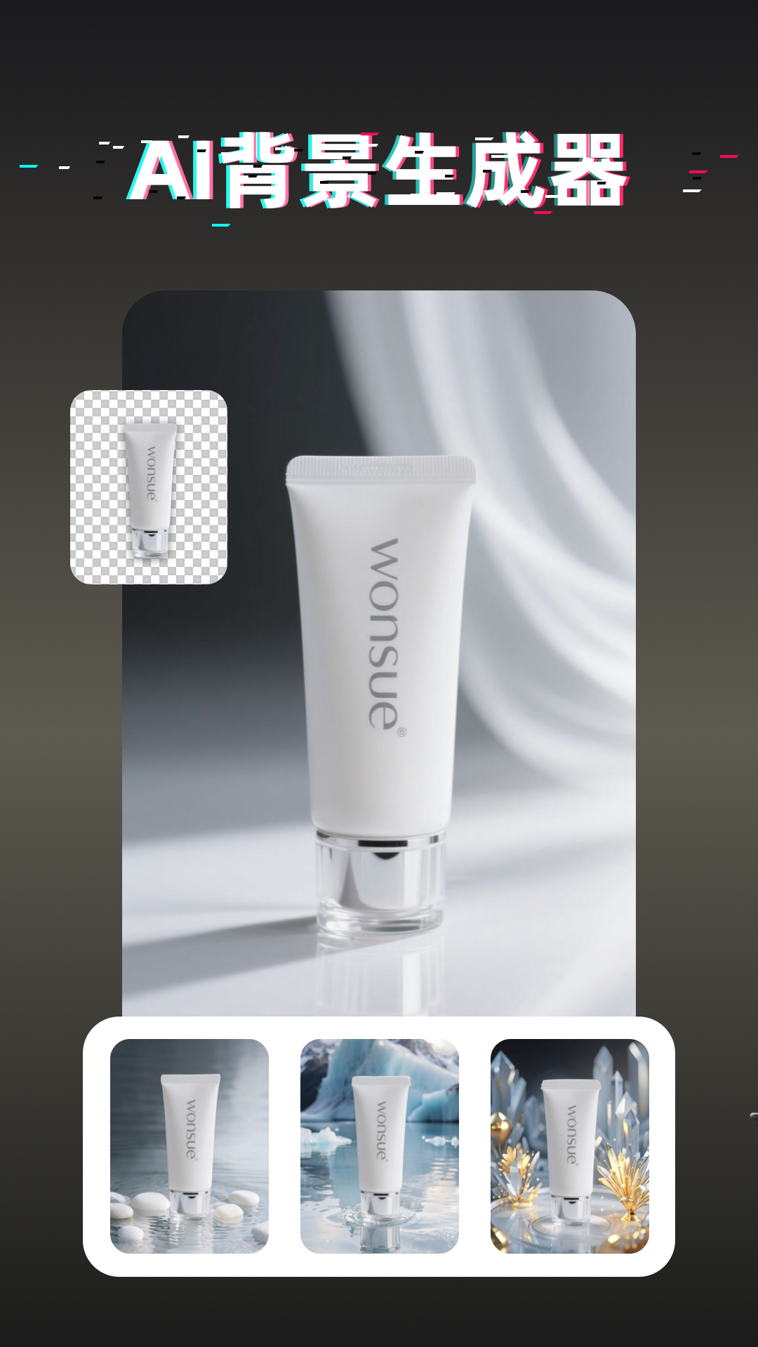 精彩截图-消除笔2026官方新版