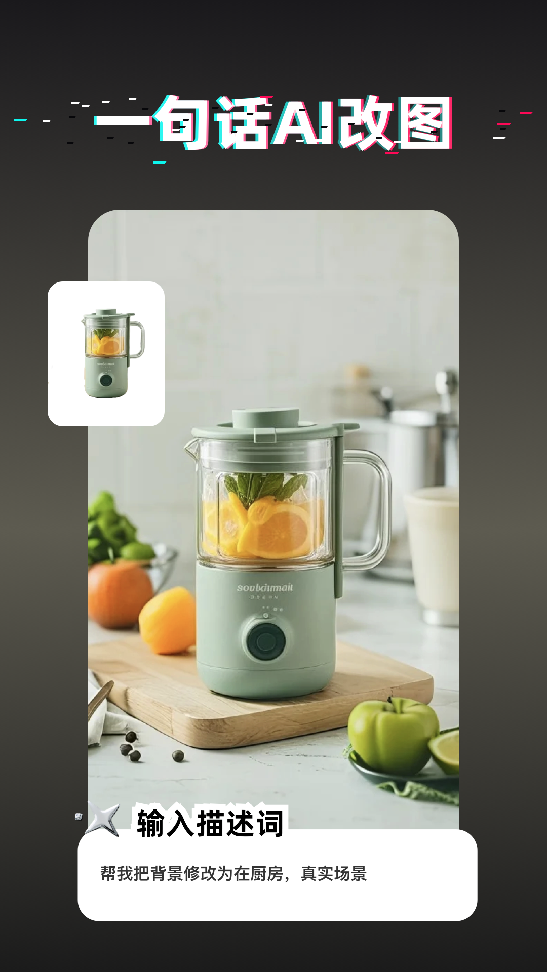 消除笔安卓版高清截图