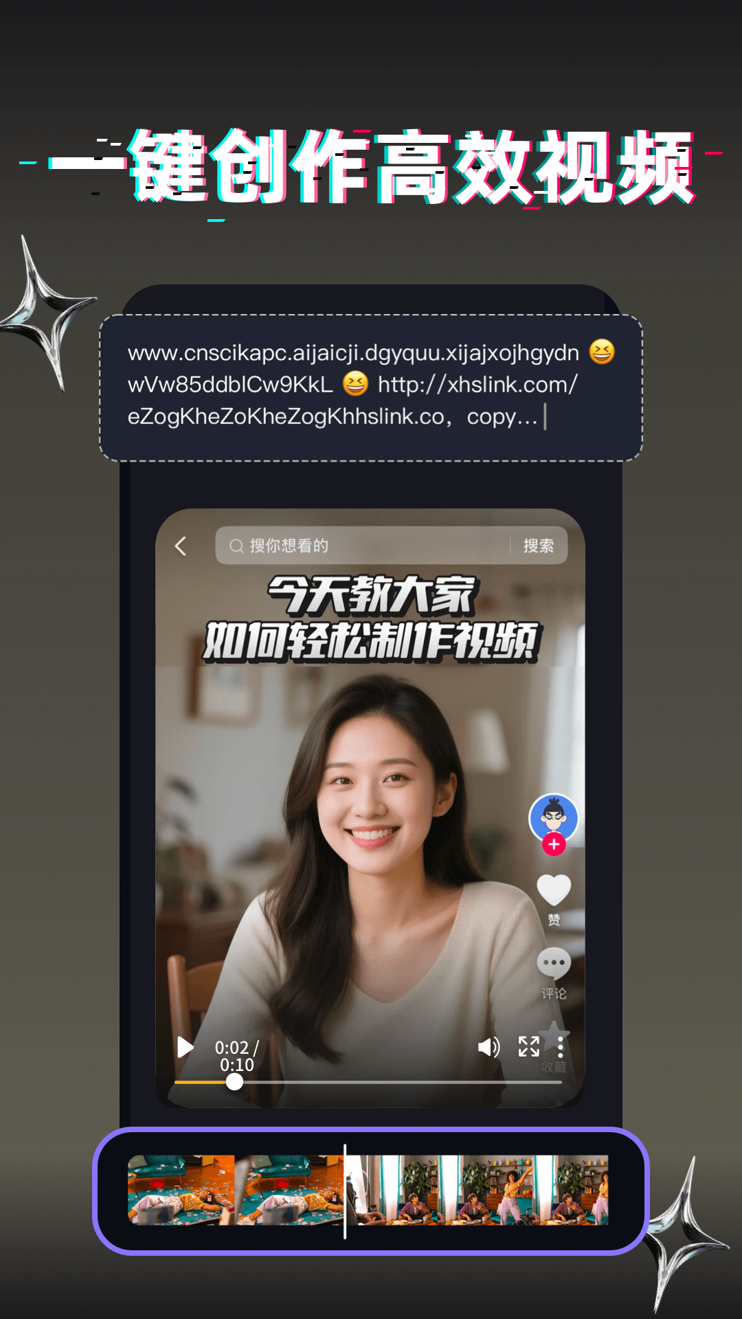 精彩截图-消除笔2026官方新版