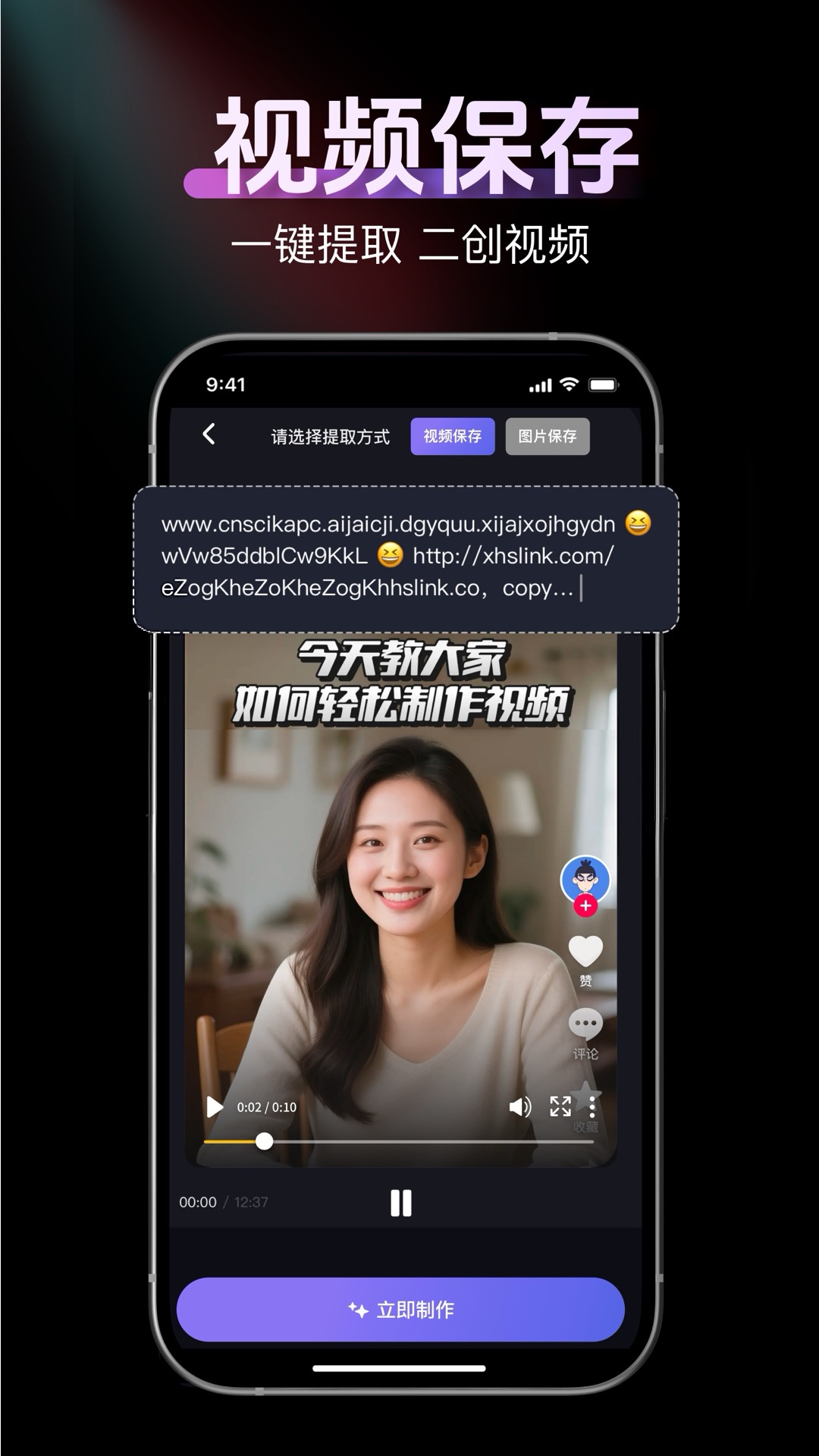 消除笔应用截图3