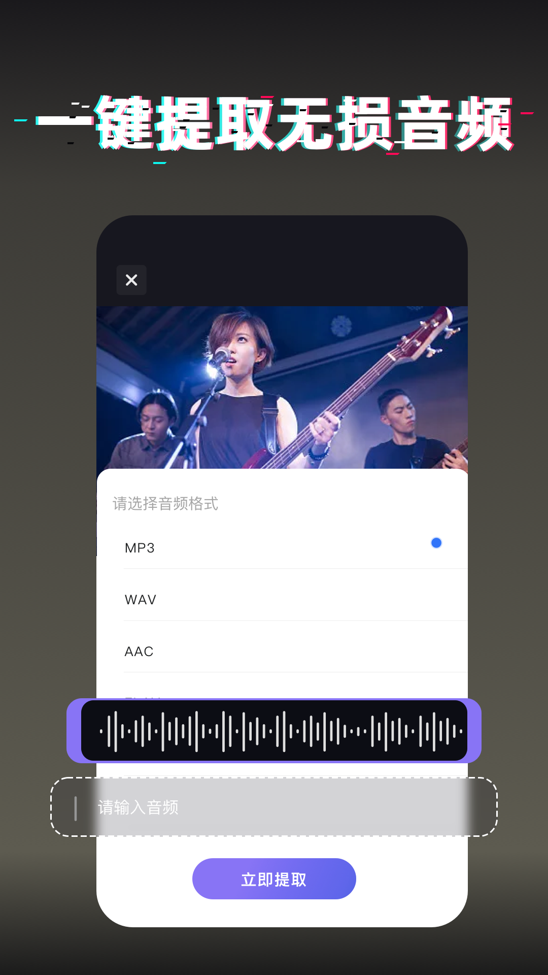 消除笔安卓版高清截图
