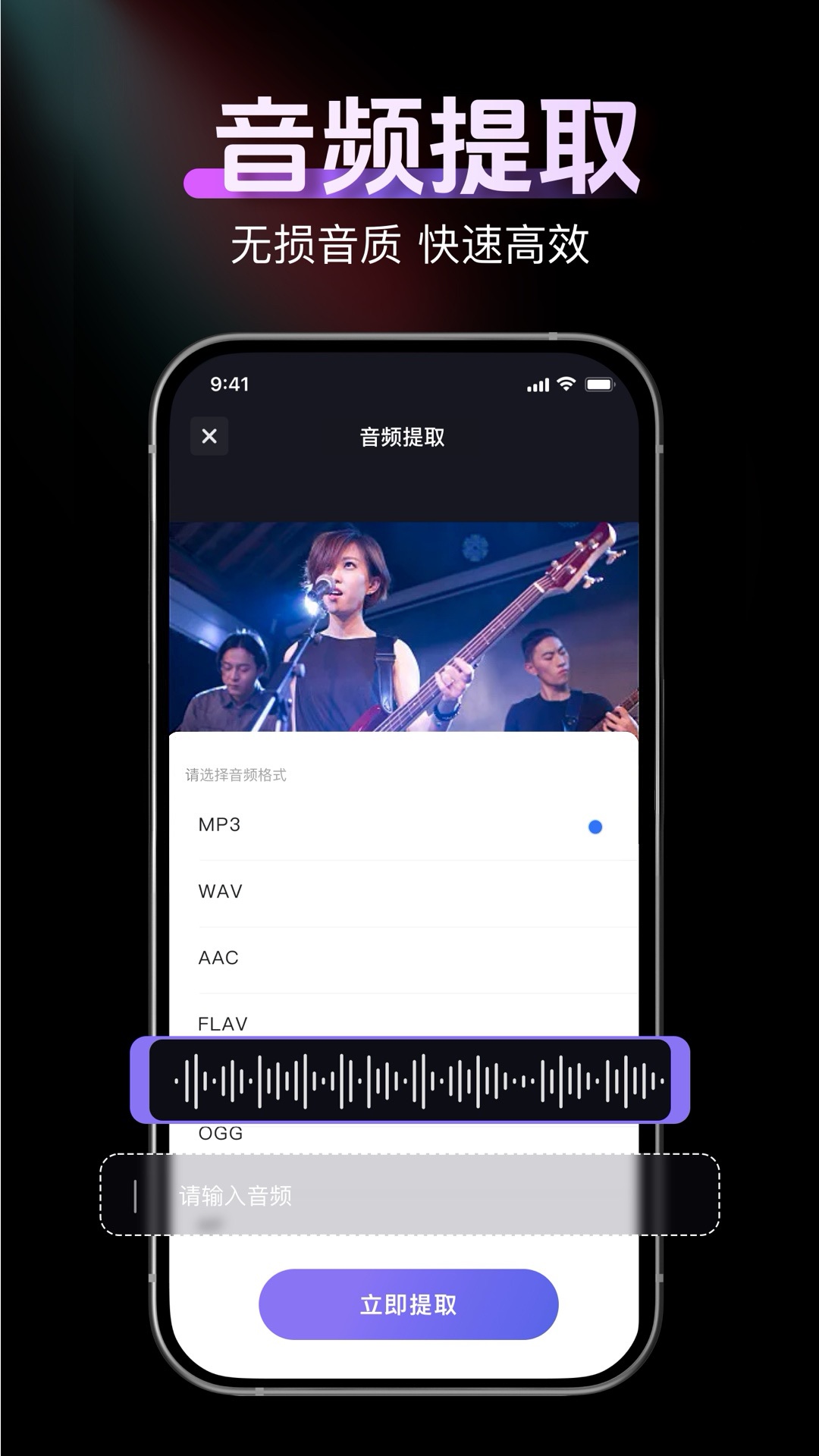 精彩截图-消除笔2026官方新版