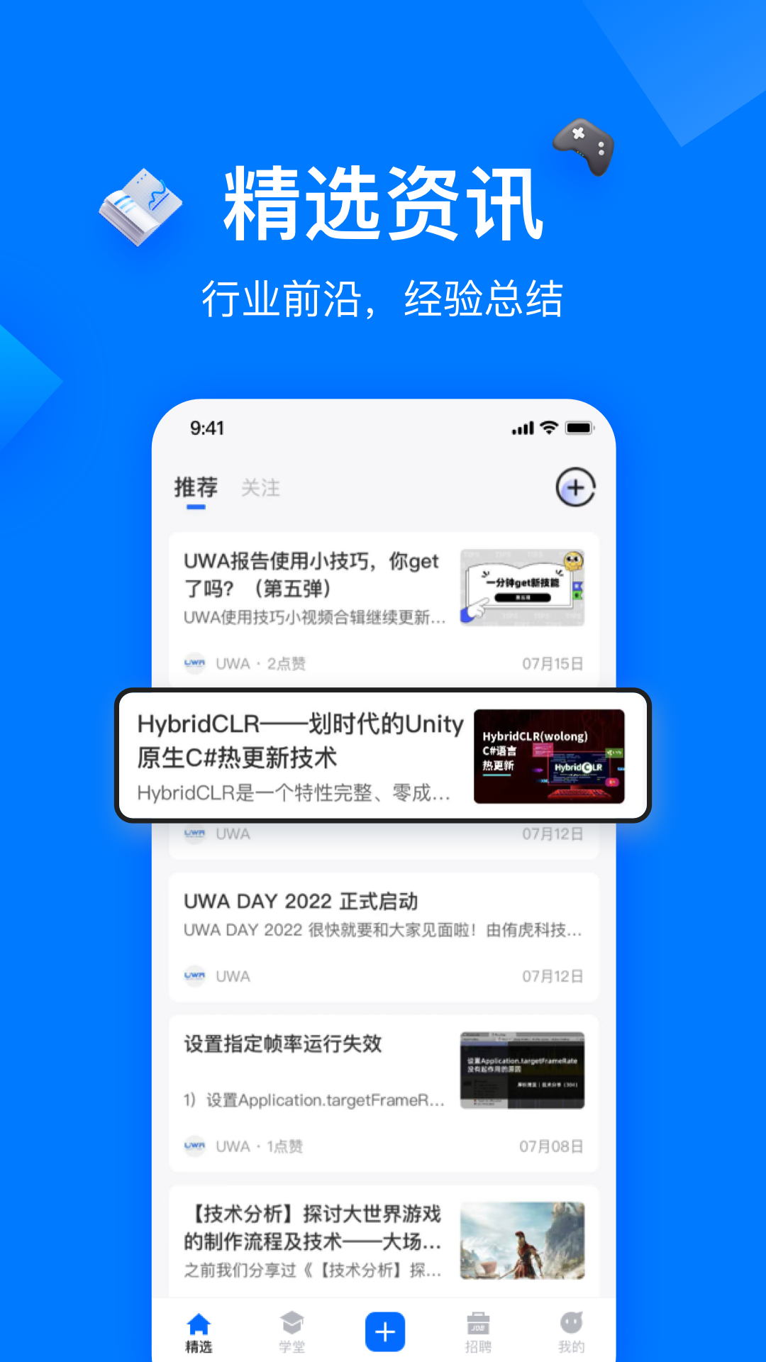 精彩截图-在理2026官方新版