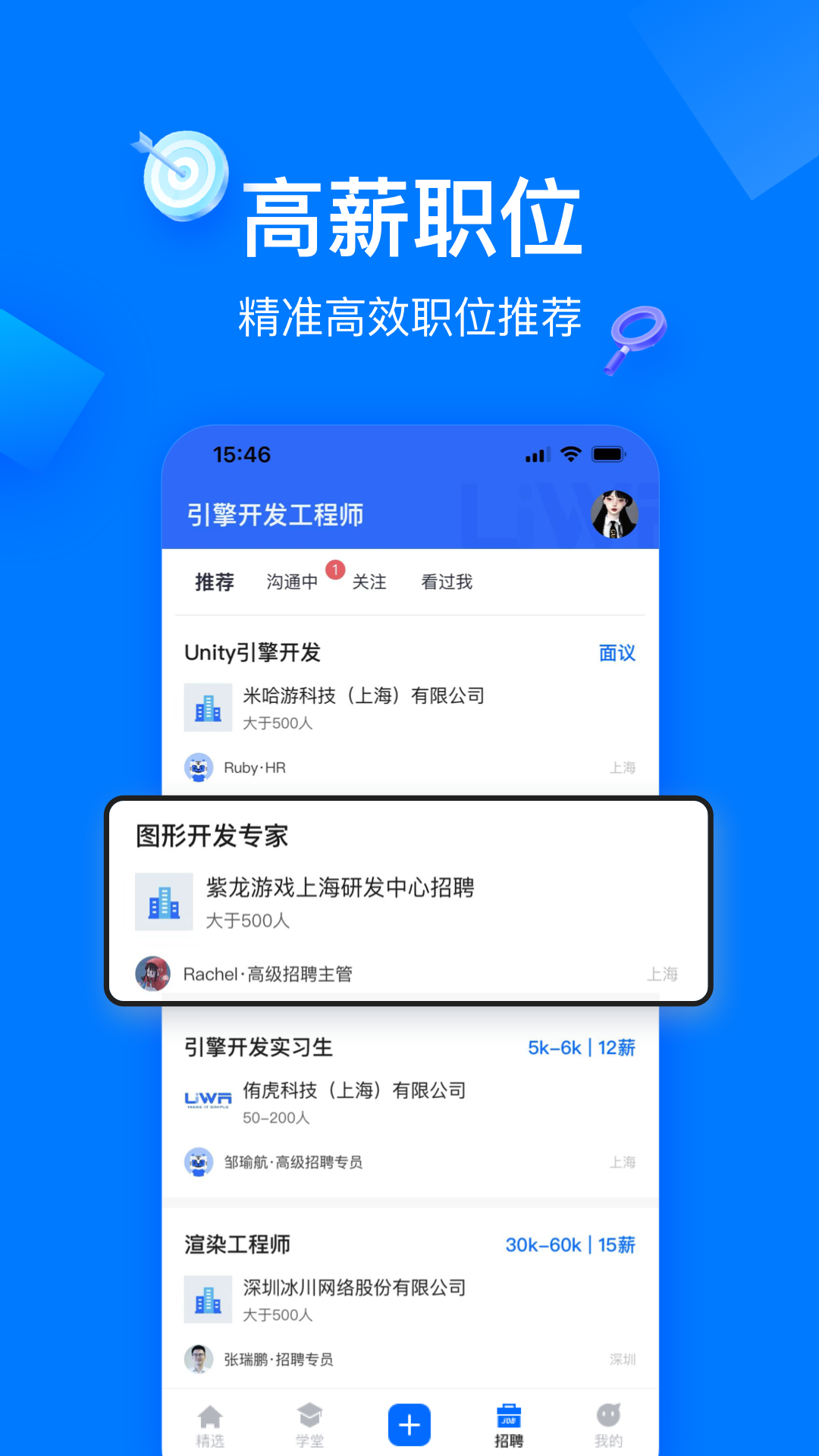 精彩截图-在理2026官方新版