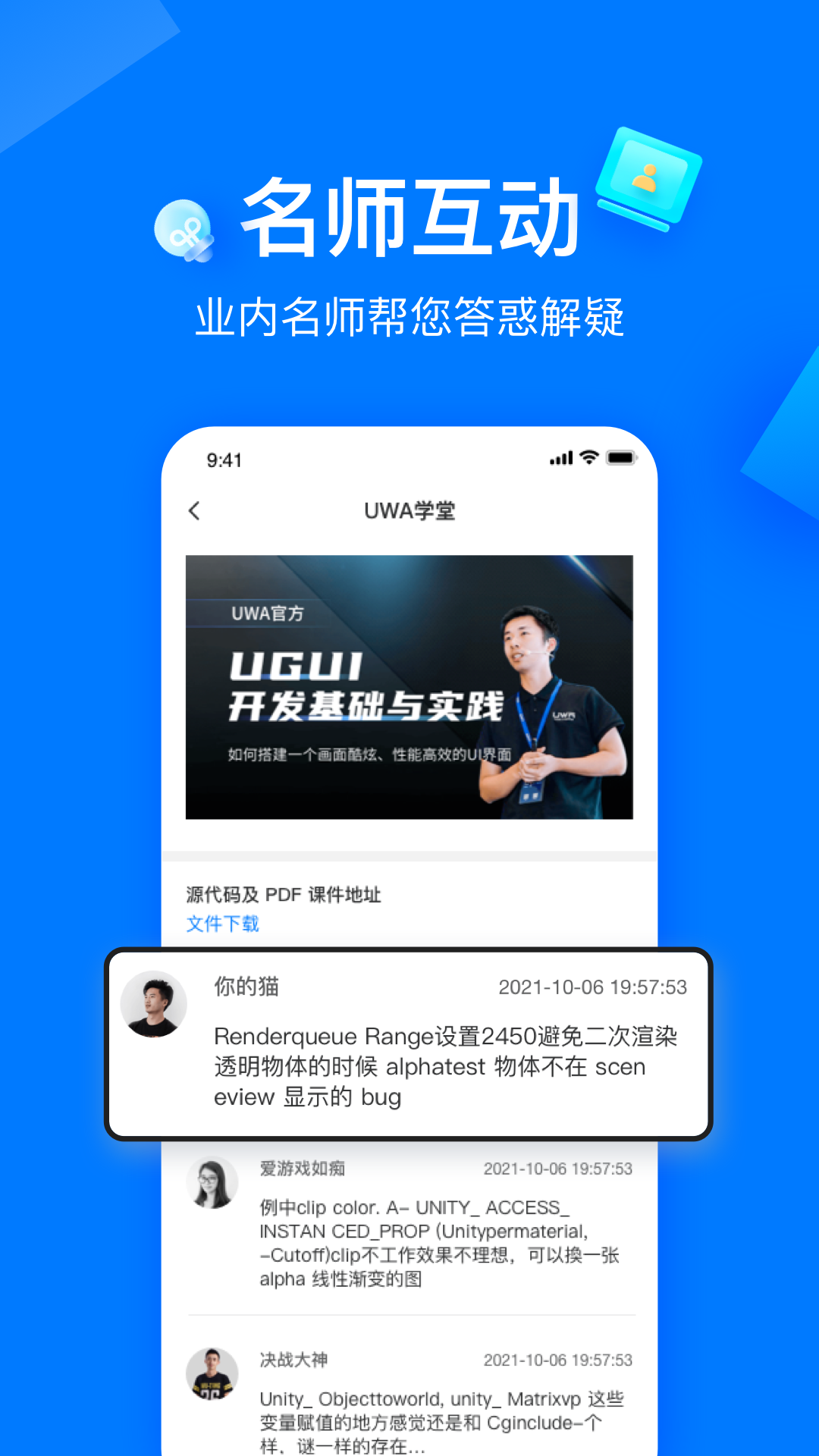 精彩截图-在理2026官方新版