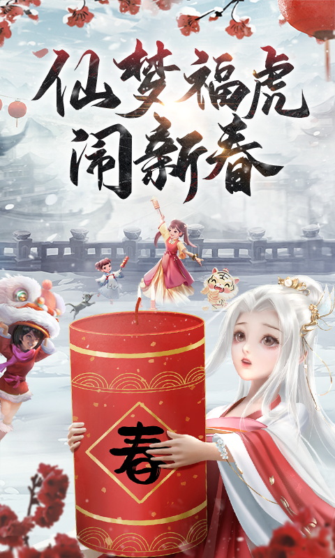 红蓝比拼