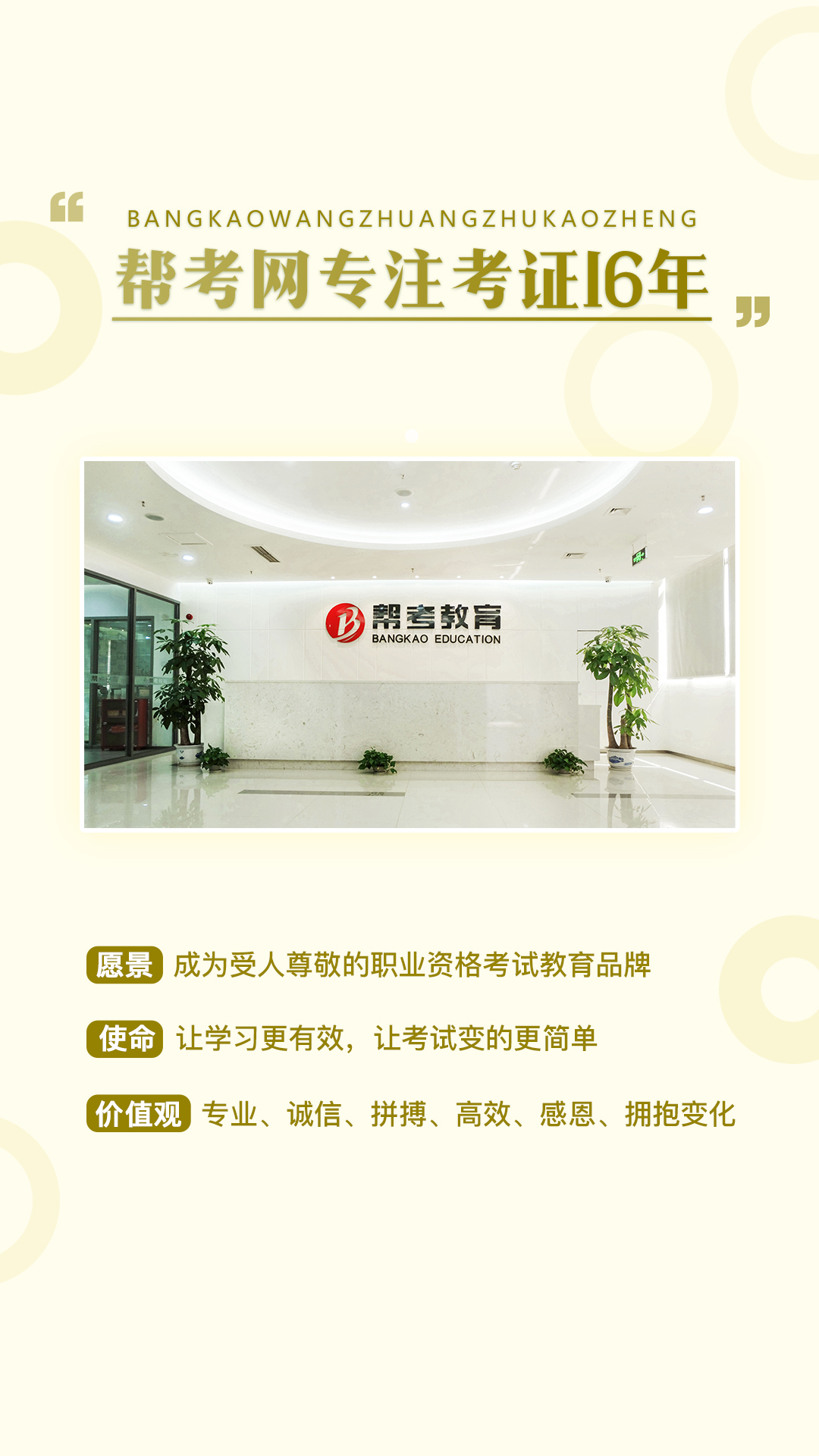 精彩截图-一建考试题库2025官方新版