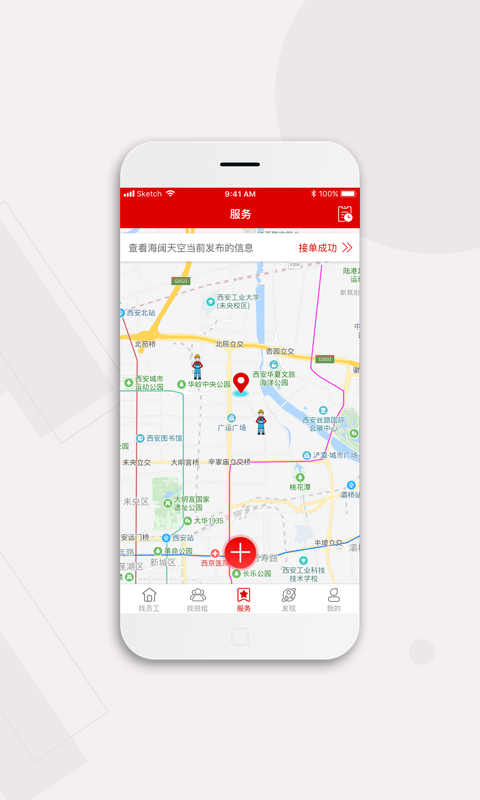精彩截图-皕应人力2026官方新版