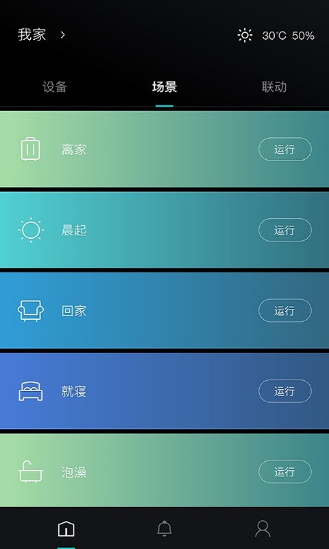 精彩截图-科勒云境2025官方新版