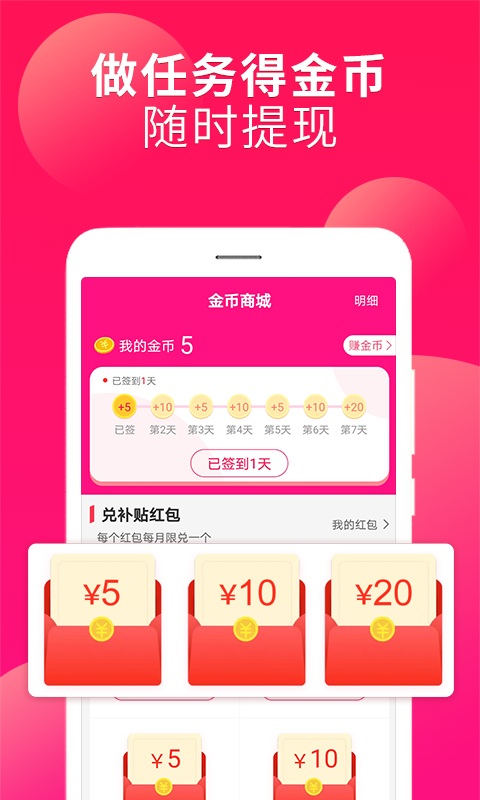 精彩截图-省鸥2025官方新版