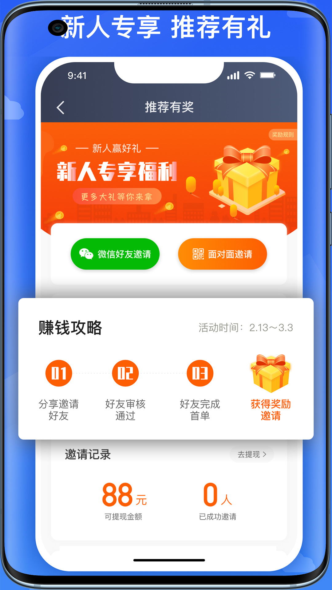 精彩截图-国泰司机定制版2026官方新版