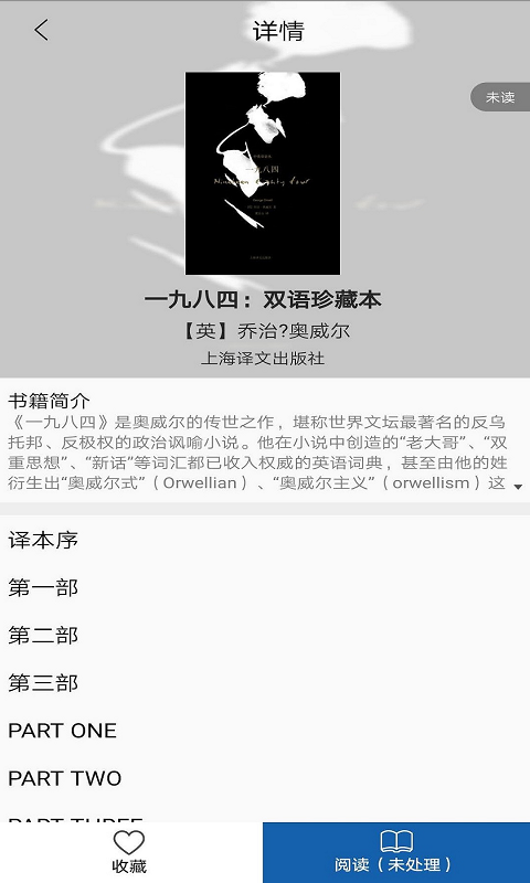 精彩截图-上图数字阅读2026官方新版