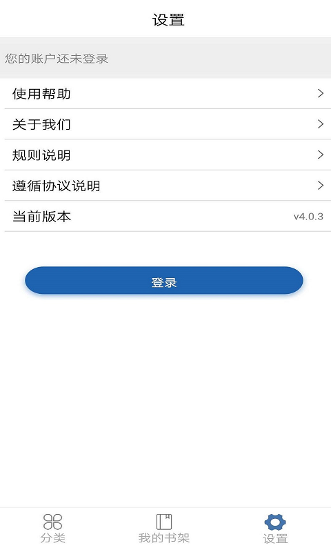 精彩截图-上图数字阅读2026官方新版
