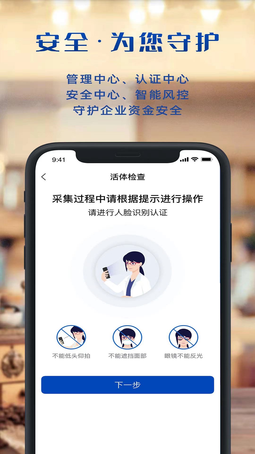 上银企业银行 截图 2