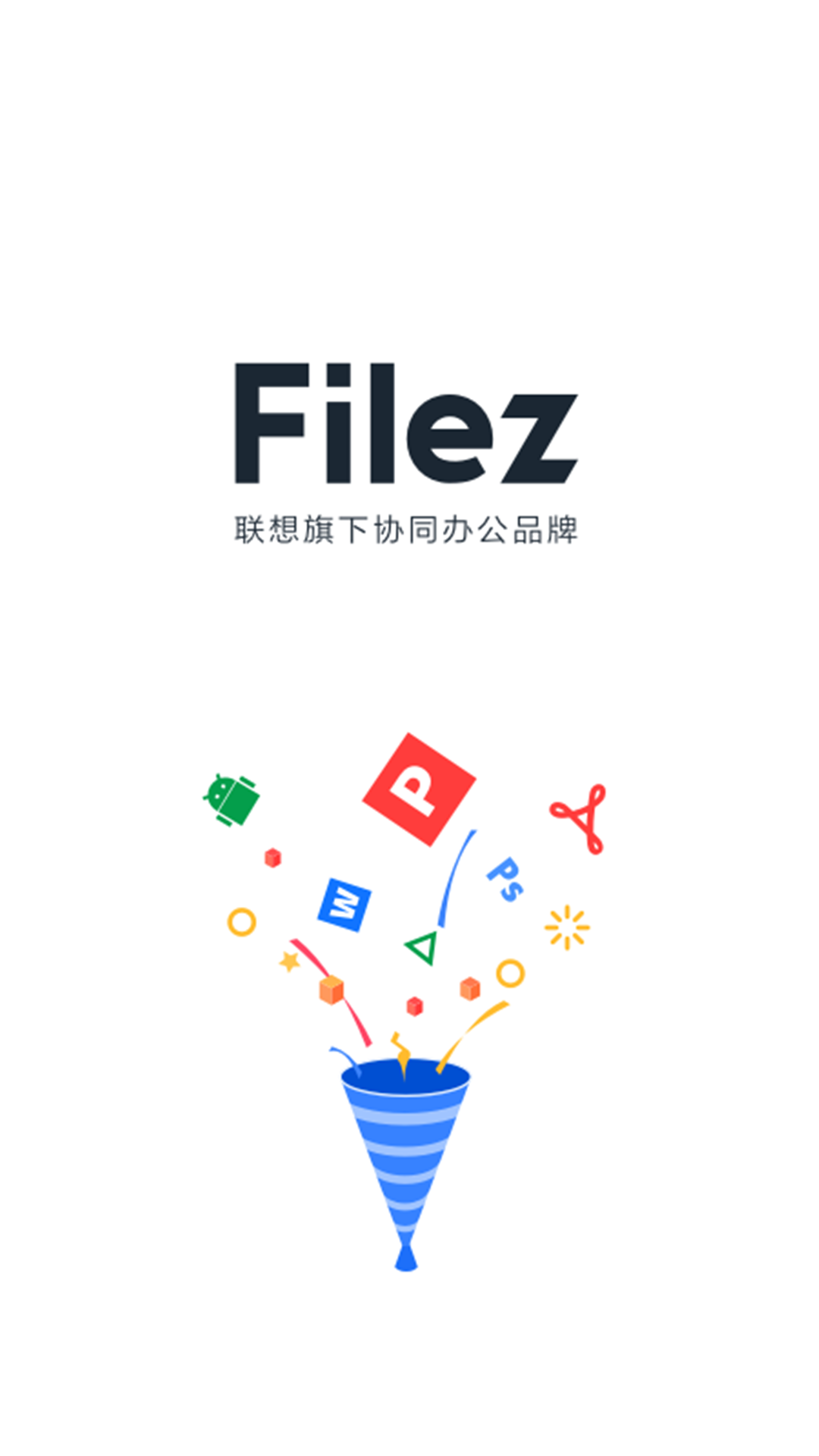 Filez 截图 1