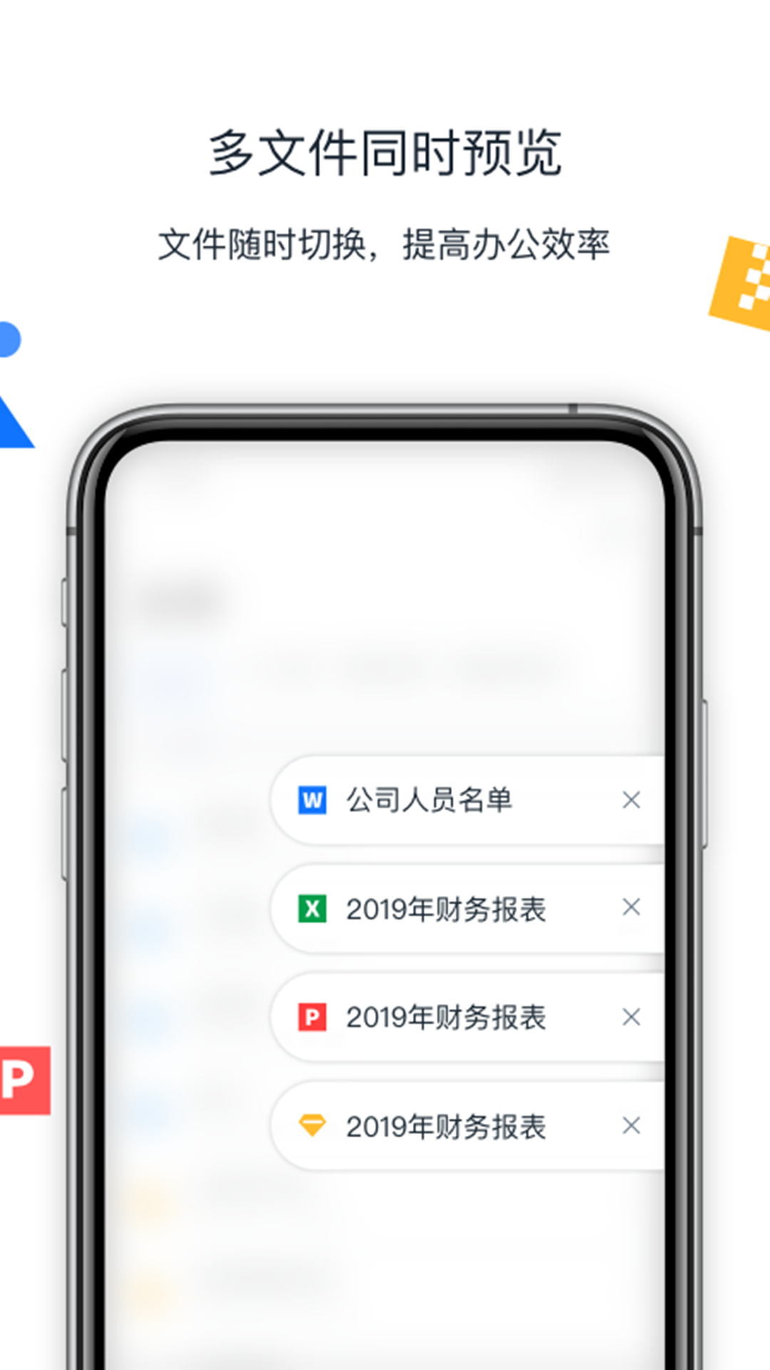 Filez 截图 4