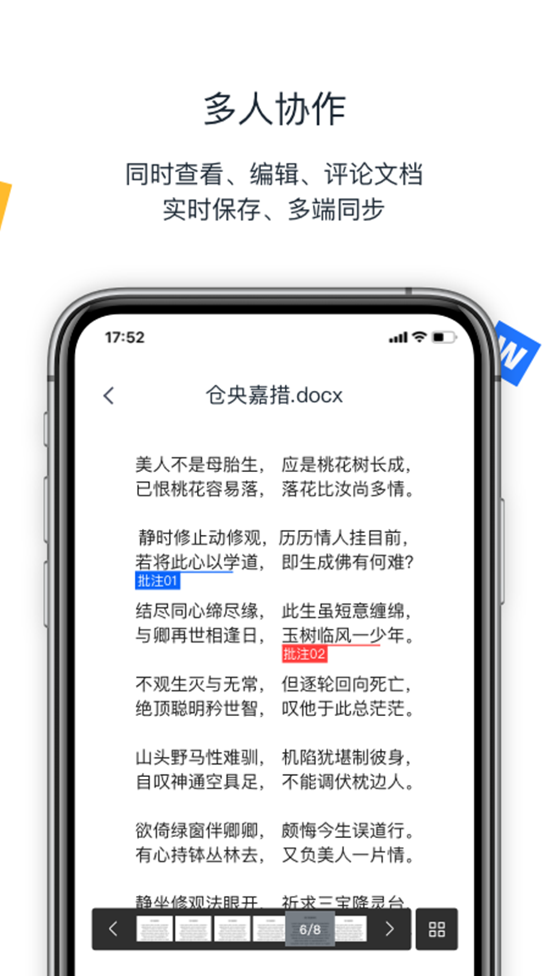 Filez 截图 5