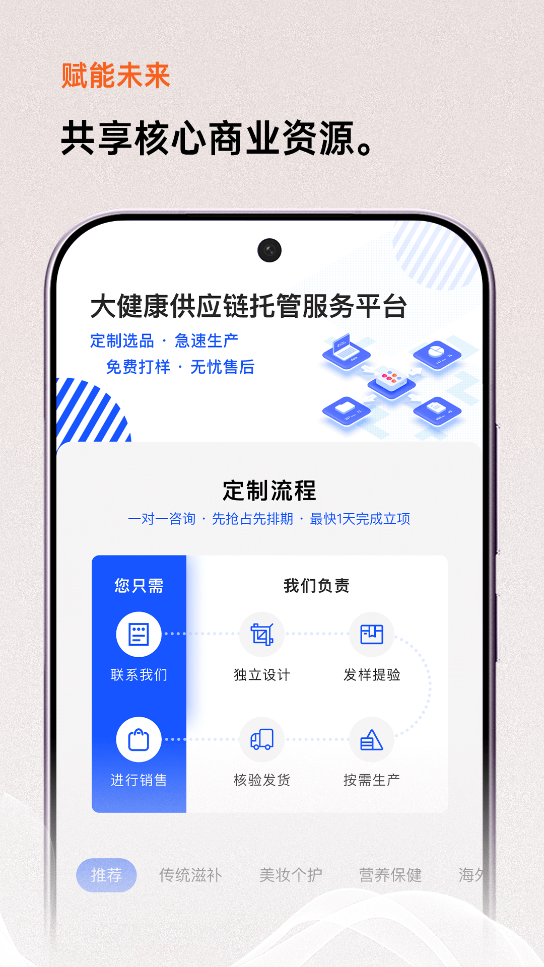 精彩截图-喜领货仓2026官方新版