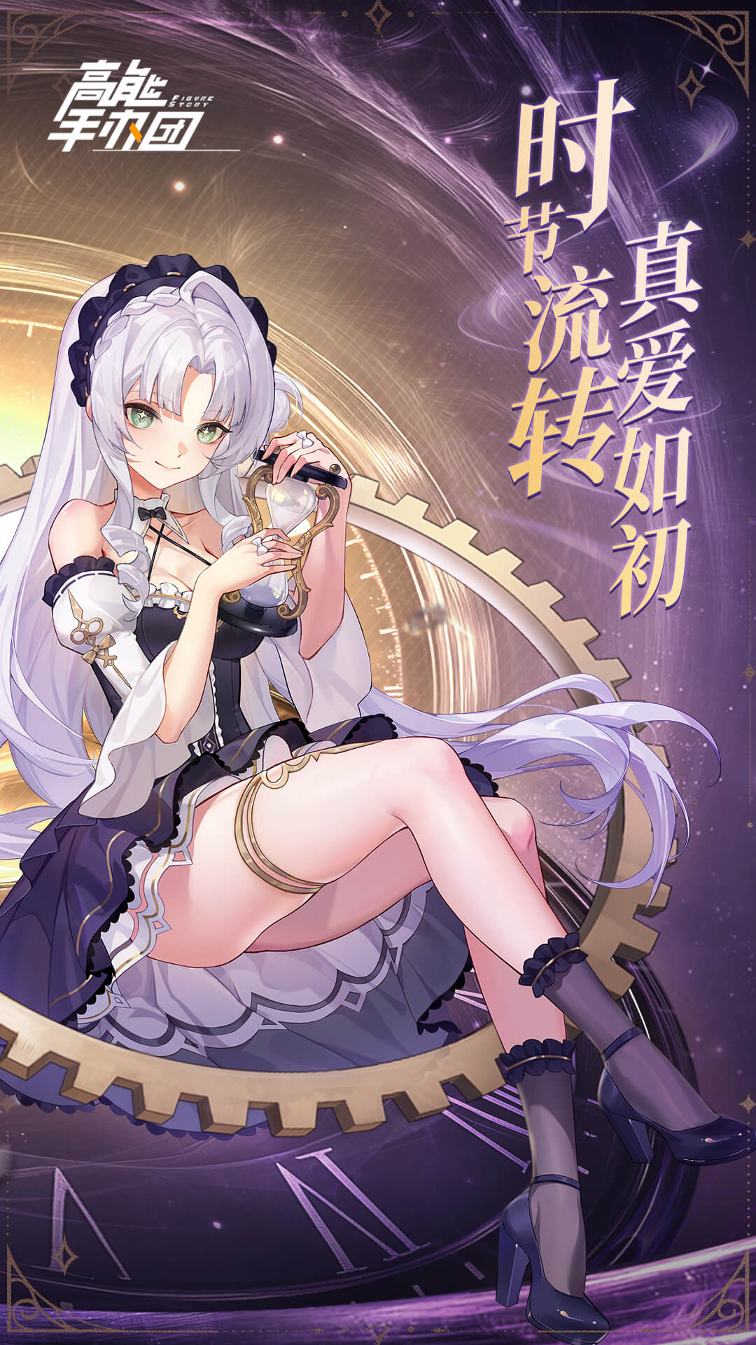 高能手办团截图